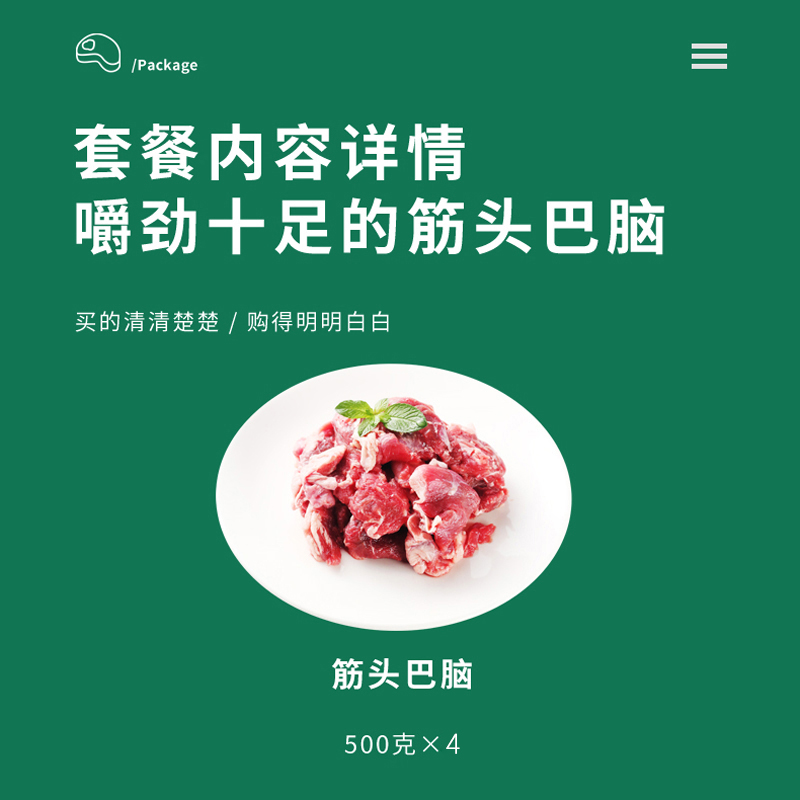 美享时刻旗舰店进口原切筋头巴脑4斤真牛肉新鲜冷冻生鲜火锅未腌制下酒碎牛筋1