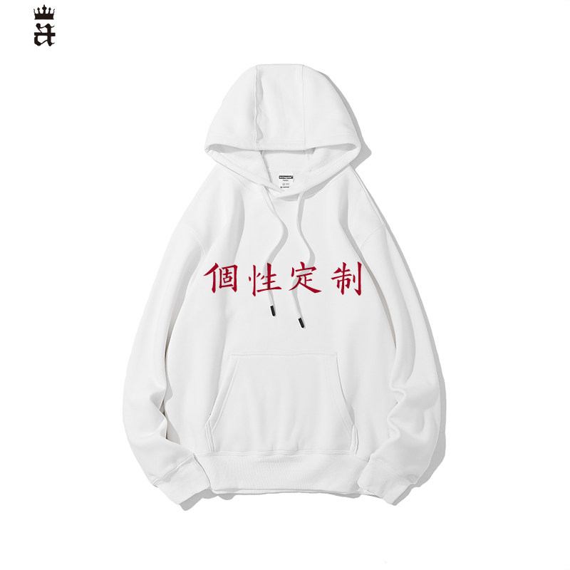 定制工作服logo秋冬摇粒绒连帽卫衣 艾凯洛卫衣