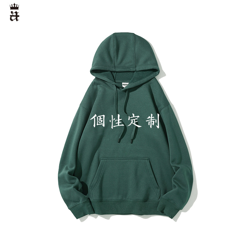 定制工作服logo秋冬摇粒绒连帽卫衣 艾凯洛卫衣