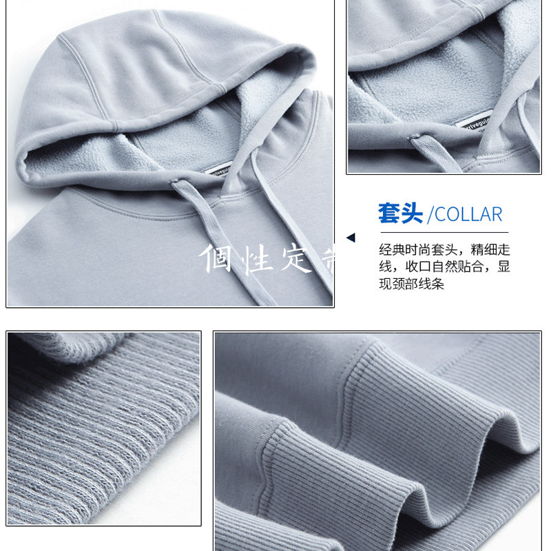 定制工作服logo秋冬摇粒绒连帽卫衣 艾凯洛卫衣