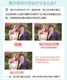 Polaroid, фотография, мобильный телефон, 4/5/6, 6 дюймовая, стиль