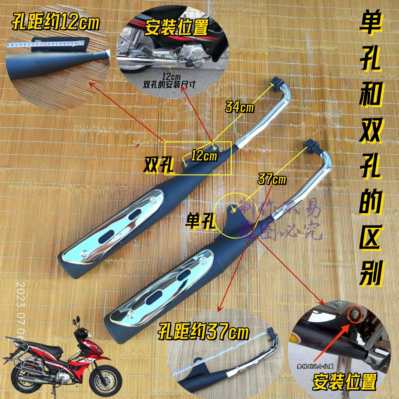 弯梁摩托车大阳110/力帆110/宗申110/隆鑫110消音器排气管烟筒 - 图0