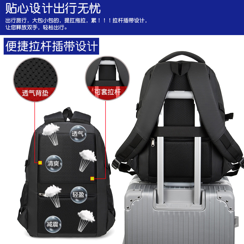 背包男士双肩包大容量商务旅行包休闲电脑包女初中高中大学生书包