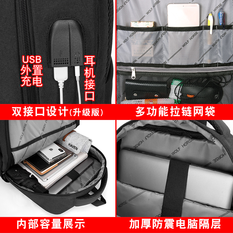 男士双肩包商务背包韩版潮流时尚电脑包简约女学生书包休闲旅行包 男士双肩包商务背包韩版潮流时尚电脑包简约女学生书包休闲旅行包