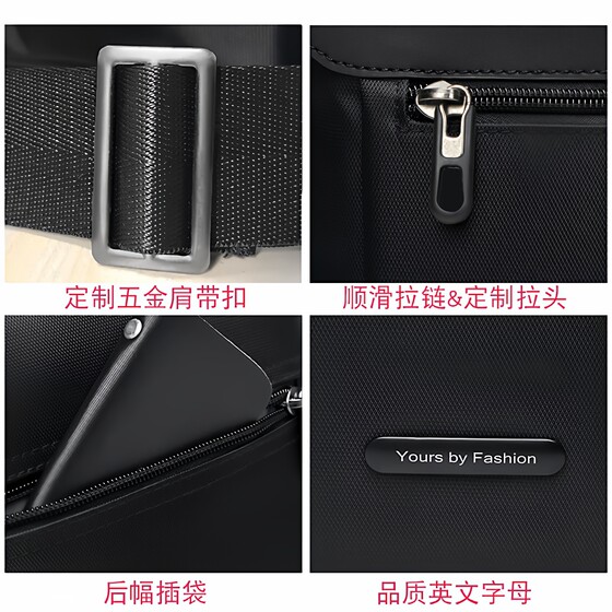 Men's waterproof and wear-resistant business casual shoulder crossbody bag