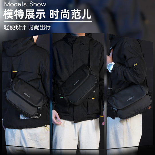 斜挎包男多功能潮胸包邮差通勤包磁吸扣背包男士运动单肩骑行跨包