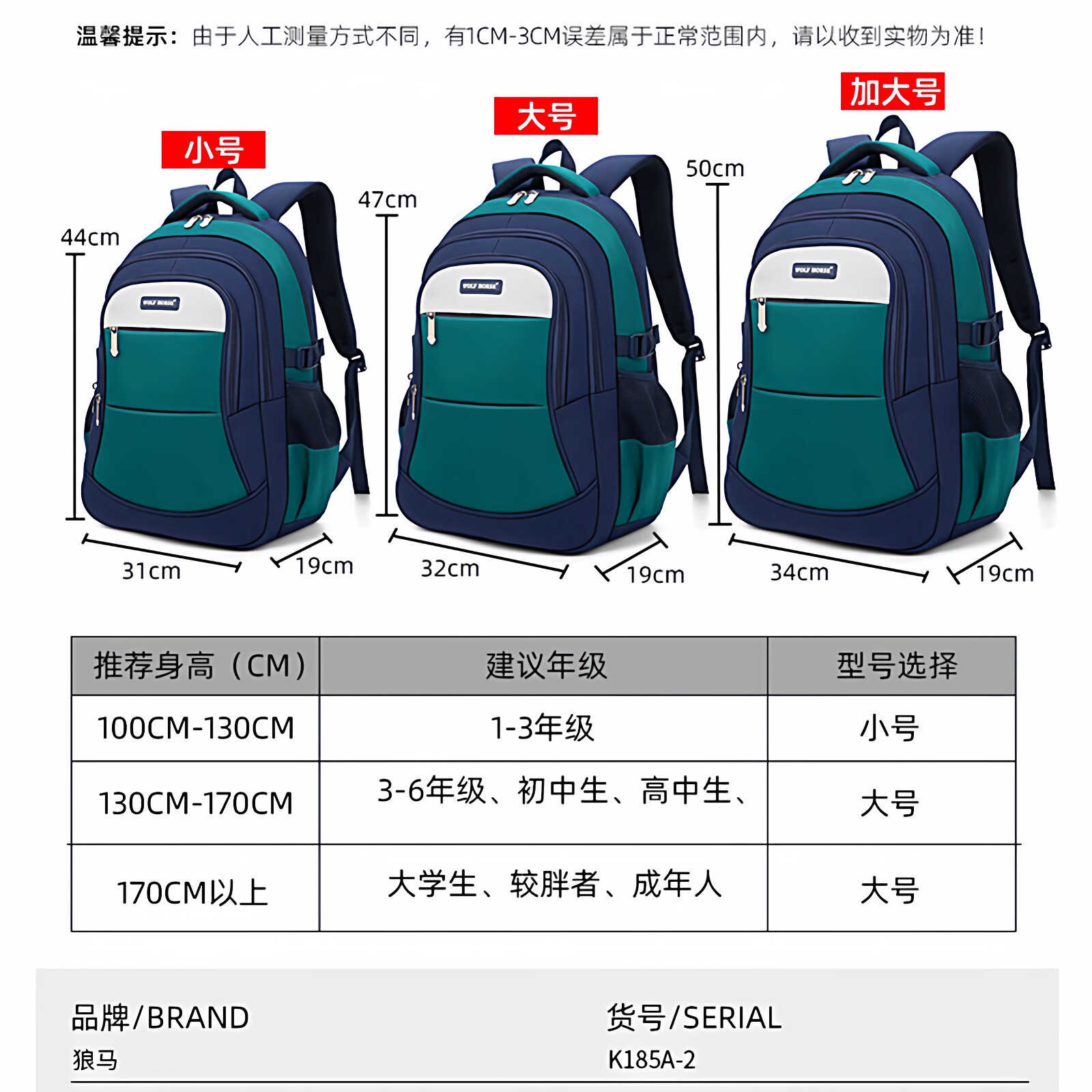 书包男小学生3一6年级减负中学生男孩初中生大容量防水双肩背包女