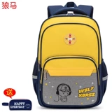 Детский школьный рюкзак со сниженной нагрузкой, для средней школы