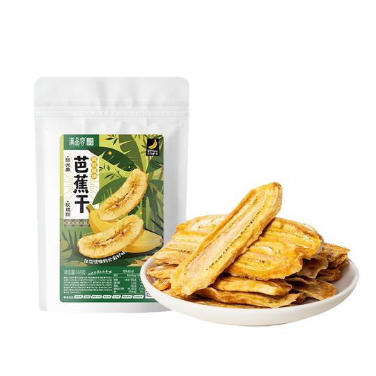 Xishuangbanna Dried Bananas Dried Bananas Soft and Glutinous