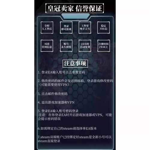 Apex20级账号 Steam/EA英雄白号白银黄金排位小号 APEX排位成品 - 图1