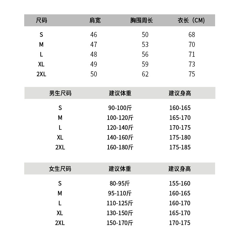 日本白色春秋宽松纯棉套头衫卫衣 尚妍臣卫衣/绒衫