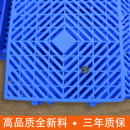 仓库防潮板塑料垫板置物地垫板加厚物流网格卡板超市托盘货物货架 - 图2