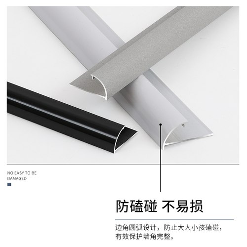 瓷砖阳角线铝合金金属收边条装饰线圆弧包边护角封边转角收口条条 - 图2