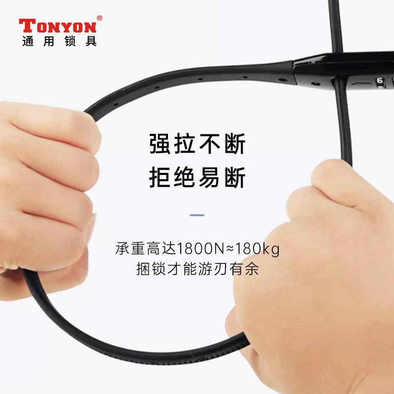 TONYON密码锁自行车电动车筐摩托车头盔锁宿舍柜子门防盗窗扎带锁 - 图3