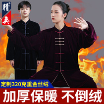 Lean Tai Chi Suit Womens Thickened Warm High-end Golden Velvet Martial Arts Performance Suit Mens Taijiquan Martial Arts and Autumn Winter