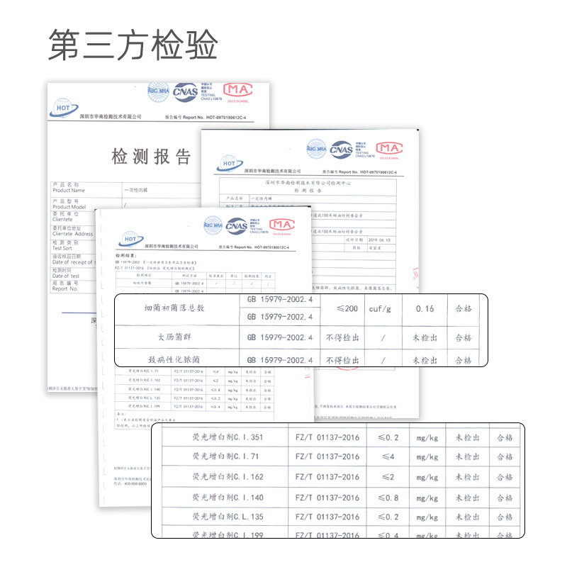 一次性女士纯棉孕妇坐月子孕期内裤 skagenrose内裤
