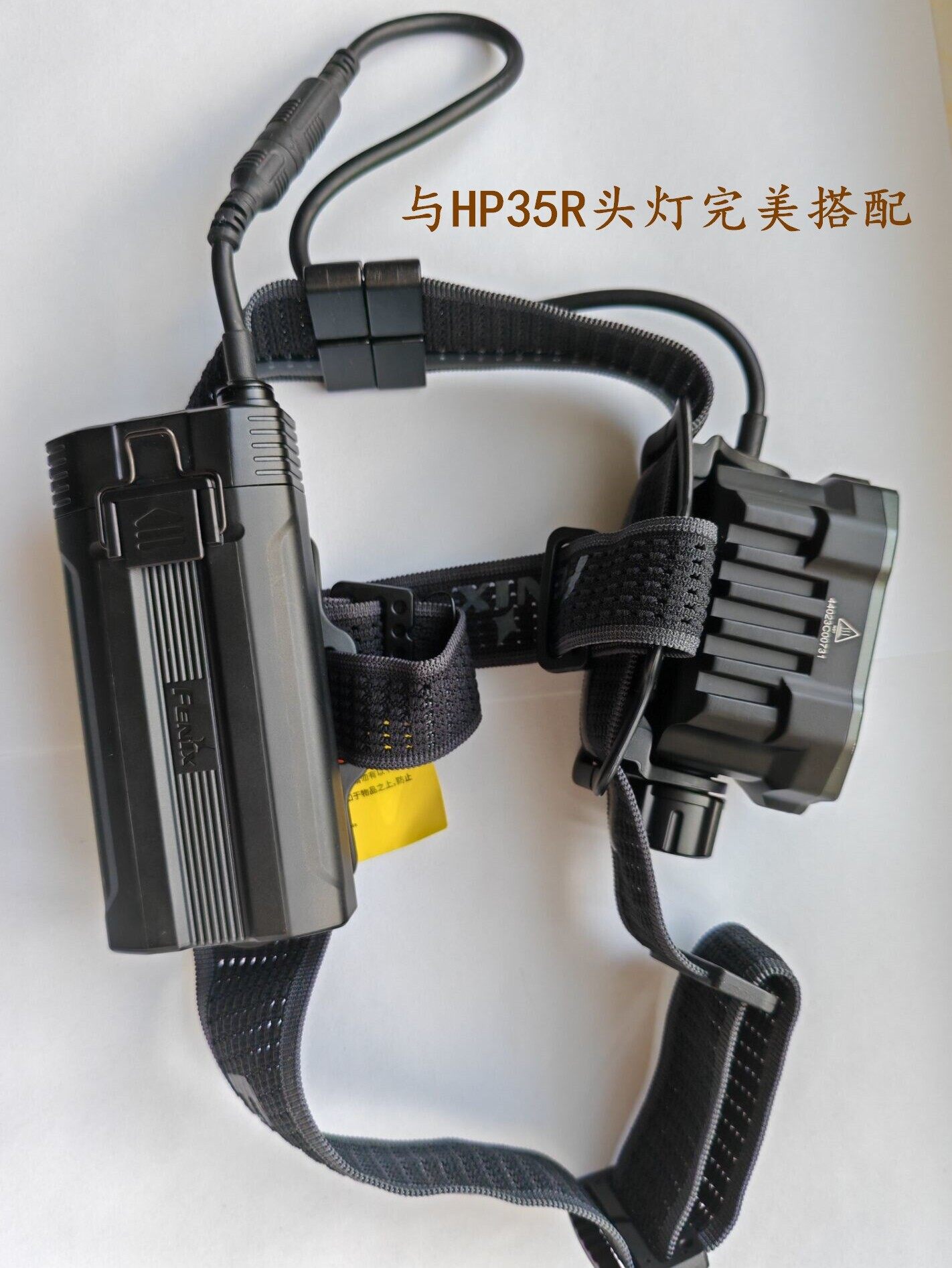 FENIX菲尼克斯HP30R V2.0原配电池盒HP35R电源盒装两节21700电池,淘宝优惠券,粉丝福利购,淘宝优惠卷