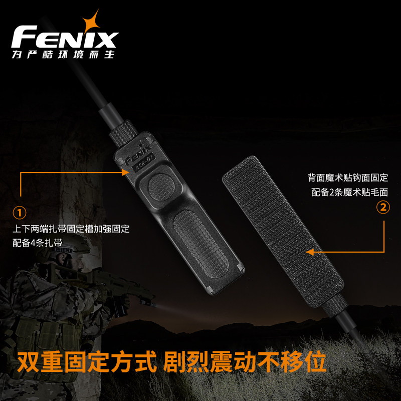 Fenix菲尼克斯AER-02V2.0战术线控开关压力强光手电筒配件鼠尾线 - 图3