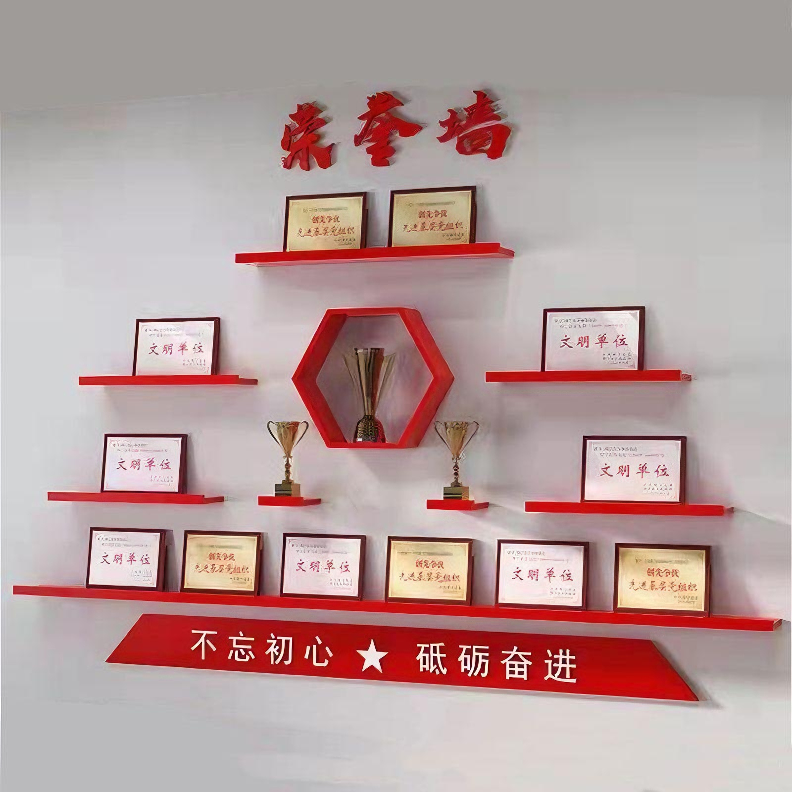 会议室荣誉墙展示架壁挂式奖杯奖牌一字隔板放相框实木证书展示墙,淘宝优惠券,粉丝福利购,淘宝优惠卷