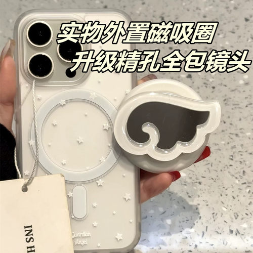 磁吸星星镜子翅膀带支架适用OPPO A5pro/Reno14/13/12/11F/10手机壳findx8S简约X7ultra/A96/A3X/K12S/A2/A58 - 图1