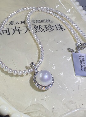 意大利名媛中古天然海水天女5米珠链加澳白天然海水珍珠一套