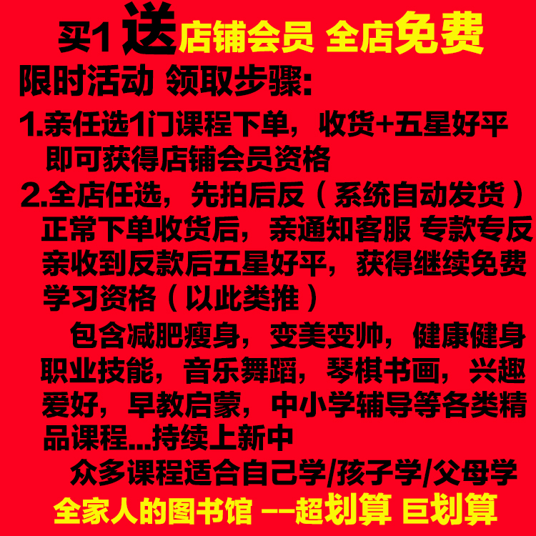 技巧穿搭视频着装风格教学男士服装穿衣搭配教程形象设计课程女生