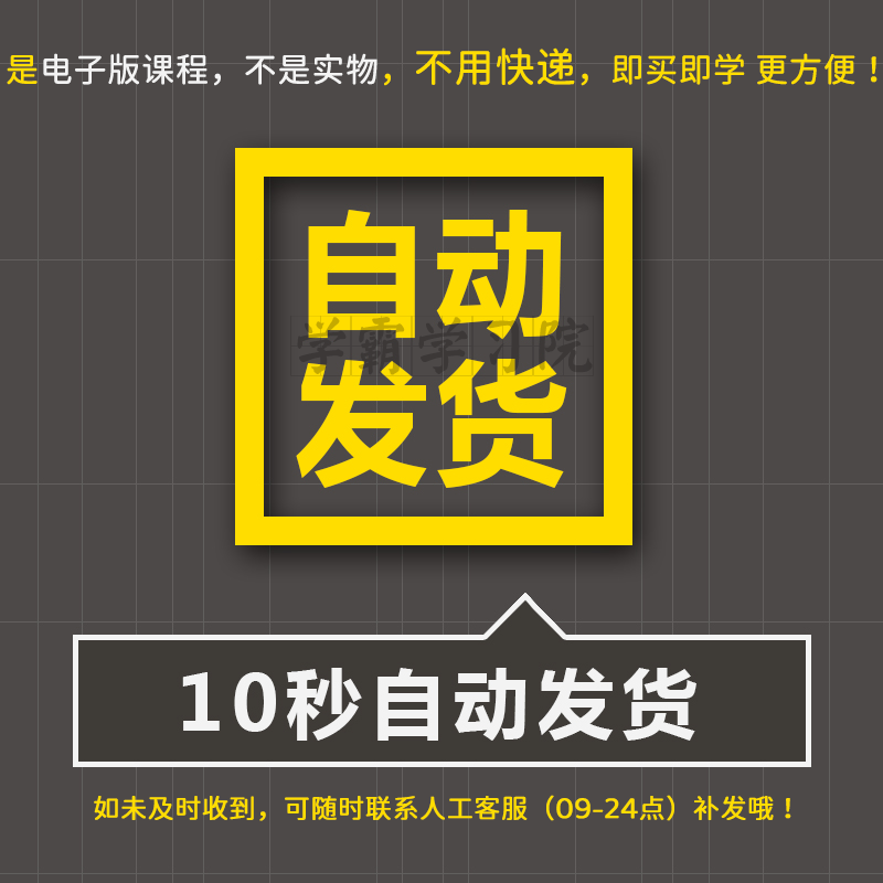 烘焙视频教程 商用面包配方技术 蛋糕甜品西点做法制作培训网课程 - 图2