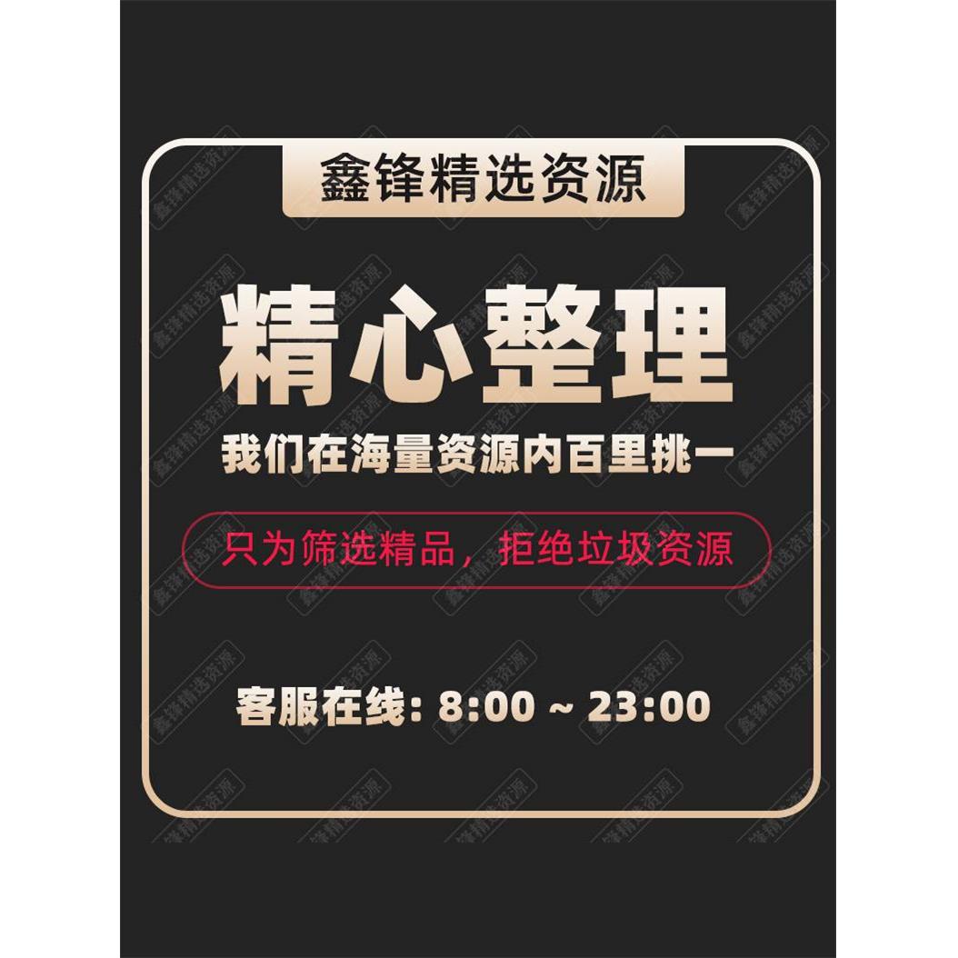 2024拼多多电商运营课程网店经营技巧直通车推广跨境temu实战教程 - 图3