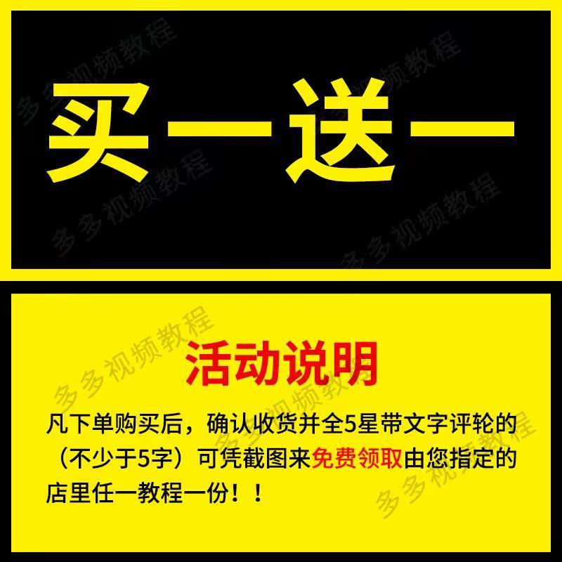 伪音教学男女声音改变百声优主播音色配音教程直播伪声技巧自学习 - 图3