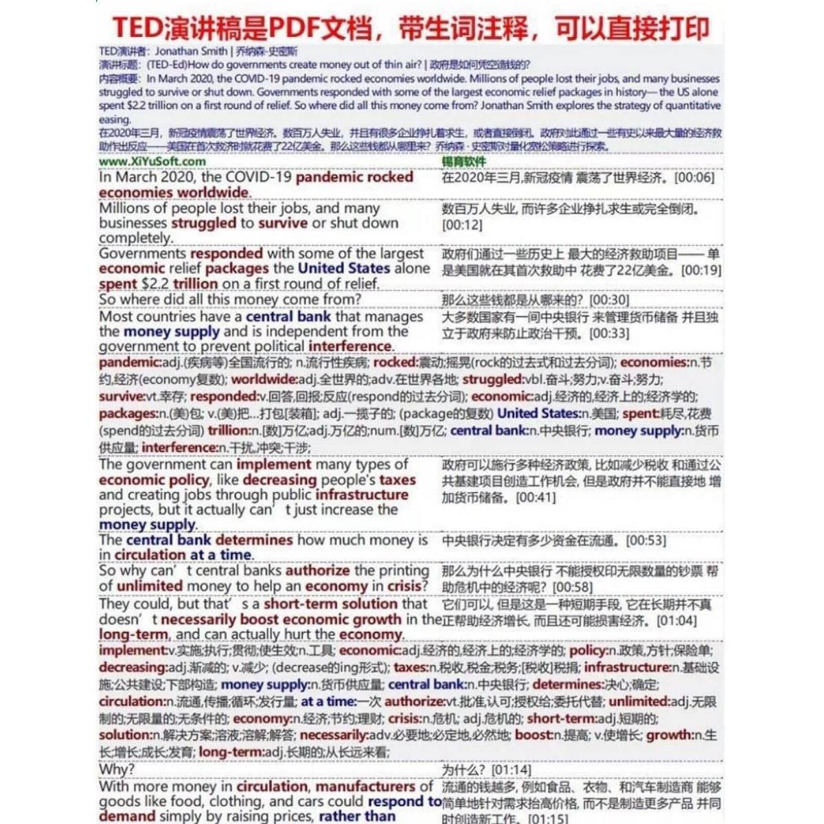 TED英语演讲TED演讲文字稿带注释TED文档ted演讲稿ted视频 - 图3