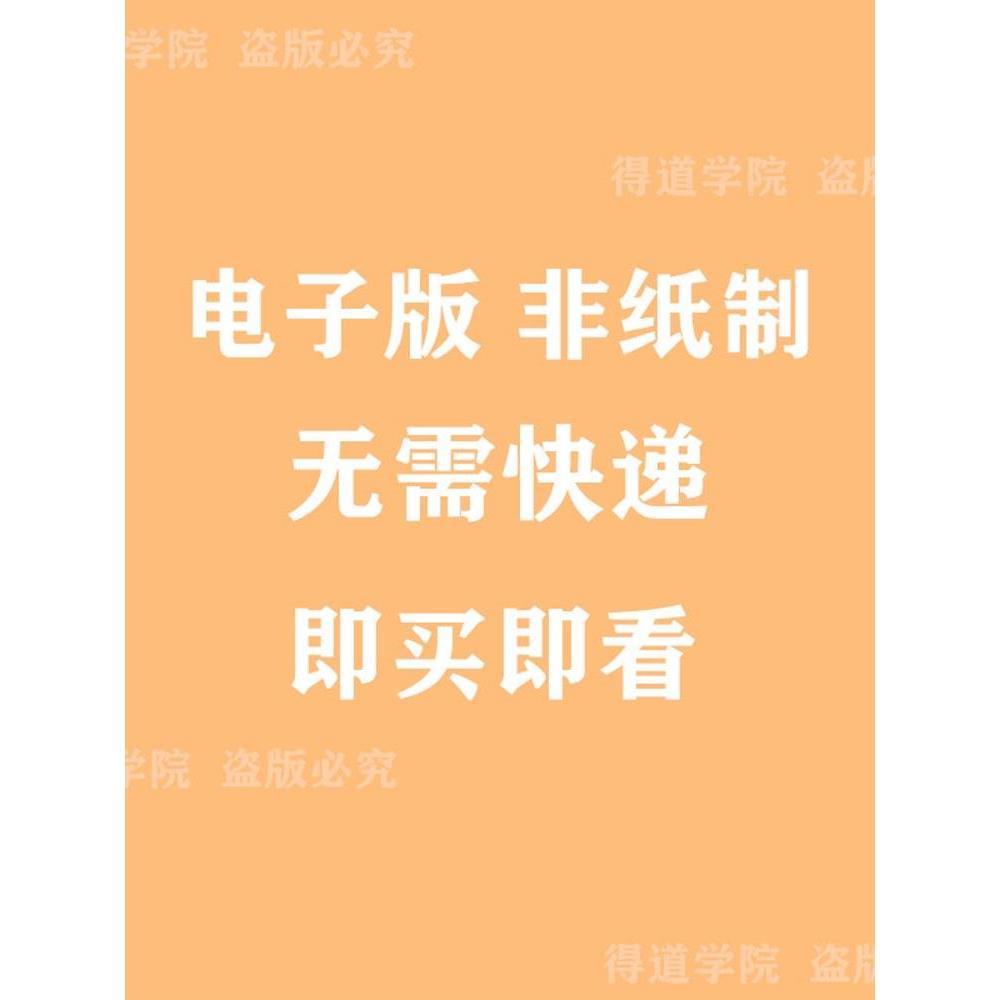 工厂QC品质管理品质改善教程5Why五个为什么分析管理培训资料PPT - 图1