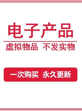 怕浪费婆婆绘本故事ppt电子版绿色环保节约用水世界地球日水日