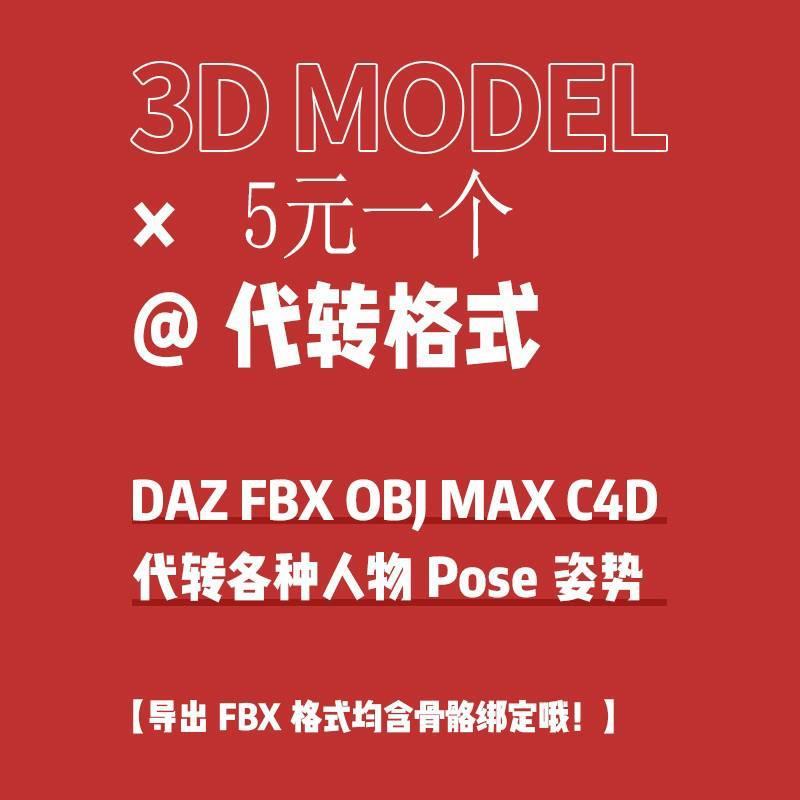 Zbrush笔刷fbx鲜花朵obj立体百合花牡丹玫瑰花卉单只c4d模型素材-图2