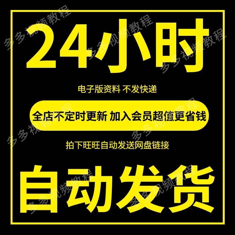 DJ打碟教程零基础入门到精通自学课程DJ中文搓碟视频教学培训资料 - 图1