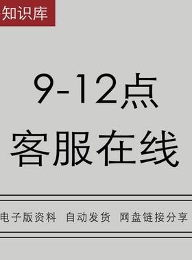 培训机构团队建设教师定级细则管理培训手册日常教务工作流程资料