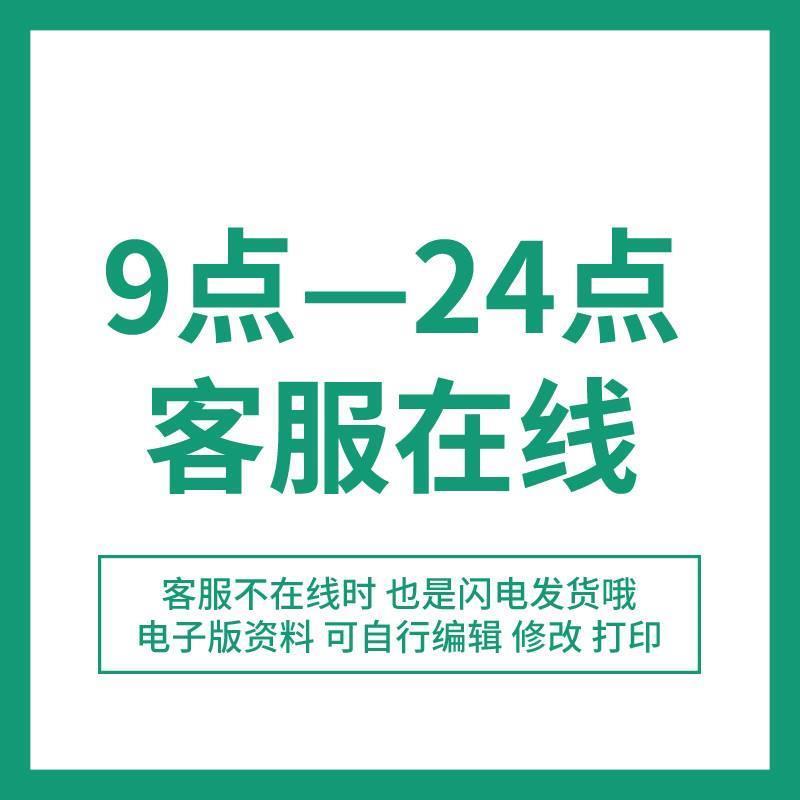 350套人事行政管理Excel电子表格模板考勤绩效工资档案绩效管理-图1