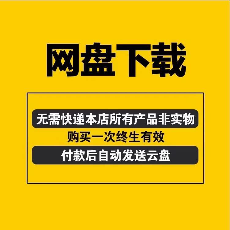 形意拳视频教程名师教学讲解内家拳功夫站桩拳法内功套路武术实用 - 图1