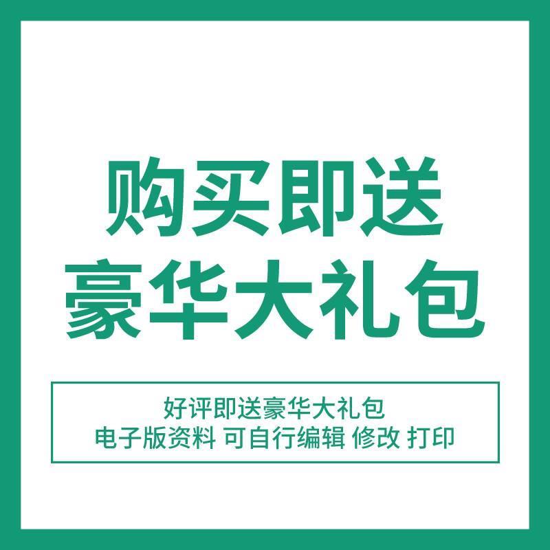 中国健身行业健身房健身人群画像器械器材消费研究分析市场前景 - 图3