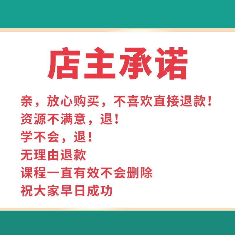 2024韩式皮肤管理课程日式美容院面部护肤手法教学培训视频教程 - 图0