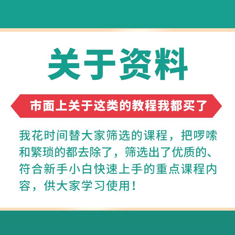 2024韩式皮肤管理课程日式美容院面部护肤手法教学培训视频教程 - 图2