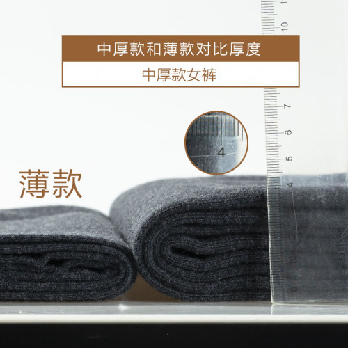 金棒棰3206中厚无缝弹力针织打底裤保暖裤外穿修贴身绒裤羊毛裤女 - 图2