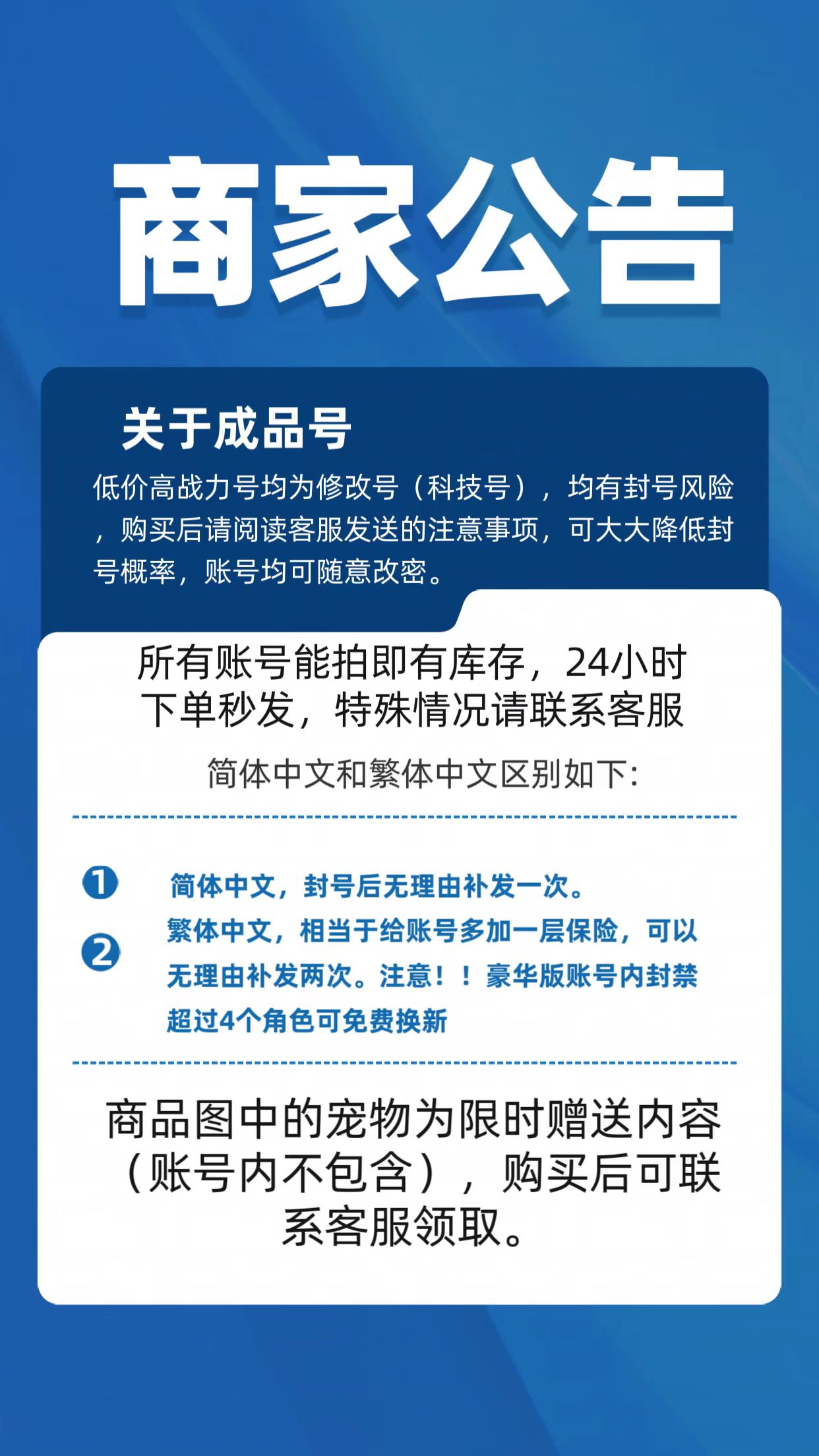 造梦西游OL200万战力(安卓)成品号 豪华版送199背包格子 - 图3