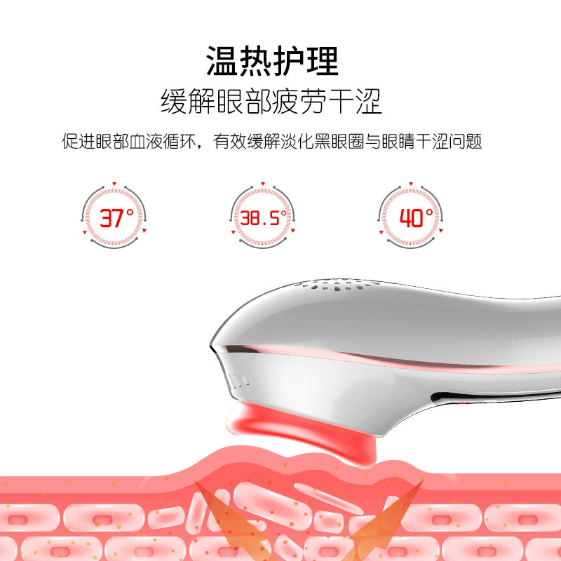 SNEGDO胜稻冷热祛肿祛眼袋缓解疲劳美容眼部护理按摩仪冷热美容仪,淘宝优惠券,粉丝福利购,淘宝优惠卷