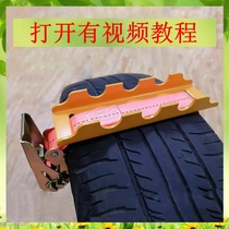 Self-driving cruise Off-road Car Car Detrap Board Non-slip Lotus god Trap Car Self-Rescuer Equipped Clay Pit Tools