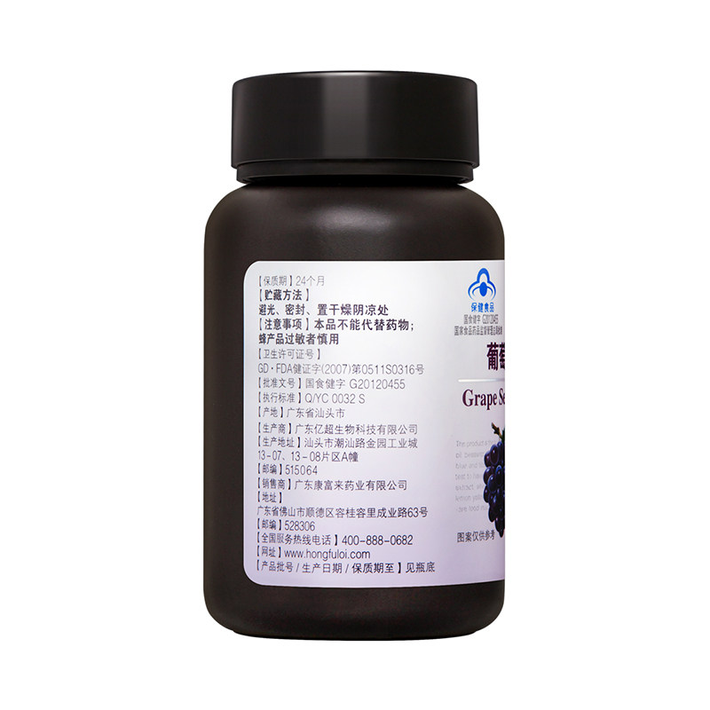 燕麦片即食酸奶奇亚籽水果脱脂坚果 牧童食品保健食品