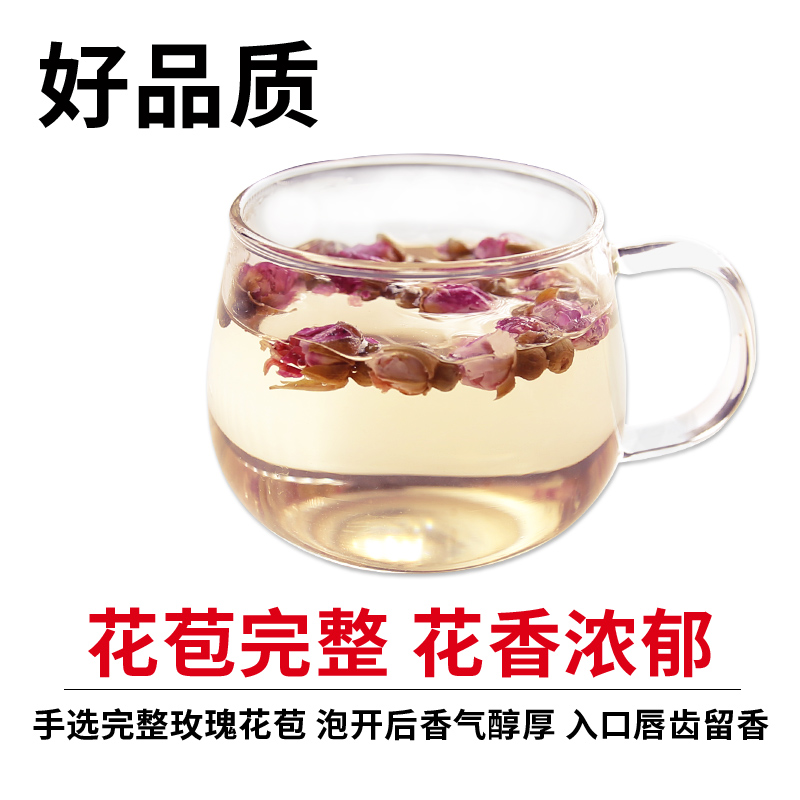 【买1送1】玫瑰花茶 干玫瑰 平阴玫瑰花茶花草茶花茶茶叶罐装