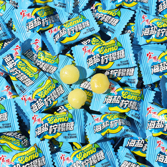 Hongyuan Sea Salt Lemon Candy 5Jin Jin is equal to 0.5kg Fruity Wedding Candy Wedding Candy Bulk Wholesale Snacks Reception Snacks