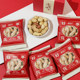 Good thing peanut baby full month wedding, engagement and happy events use souvenir snacks in bulk wholesale dormitory snacks to satisfy your cravings