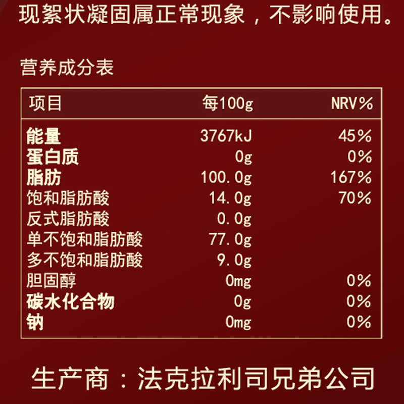 AGRIC阿格利司希腊进口特级初榨橄榄油1000ml×6瓶-图3