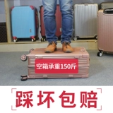 Чемодан подходит для мужчин и женщин, универсальная коробка, в корейском стиле, 20 дюймов, 24 дюймов